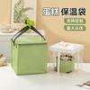 Bolsa Isotérmica Tridimensional de Papel de Aluminio Espesado, Bolsa Refrigerada Especial para Comida para Llevar a Domicilio, Pastel de Cumpleaños Portátil Empaquetado, Venta al por Mayor Comercial