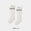 Medias para Bebé Rayadas de Primavera y Otoño Anti-Mosquitos para Niños y Niñas Calcetines de Dibujos Animados Sin Costuras Hasta la Rodilla Calcetines para Bebé Recién Nacido