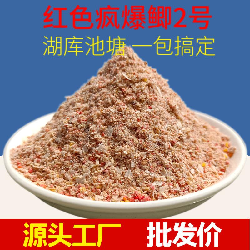 红色风暴