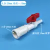 461 Rosca Interna Plástico Reductor Recto a Través Conector de Interruptor Accesorios Adaptador de Tanque de Agua Tuerca de Drenaje