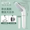 Cabezal de Ducha Booster Cabezal de Ducha Agua Presurizada Purificación de Agua Filtro de Ducha Anti-Obstrucción Extraíble y Lavable Cabezal de Ducha Japonés para el Hogar