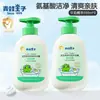 Champú y Jabón Corporal para Niños El Príncipe Rana 2 en 1 Lavado de Cabello para Bebé Baño Jabón Corporal para Bebé Crema de Champú