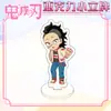 Cazador de demonios: Kimetsu No Yaiba Figura de Acrílico con Soporte - Festival de la Fresa - Nezuko, Mitsuri, Tanjiro, Figura de Acrílico para Exhibición de Anime
