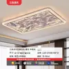 5% de desconto: Nova luminária de teto de luxo leve estilo italiano para quarto principal, lâmpada redonda de alta qualidade para proteção ocular para escritório, design moderno minimalista em ferro