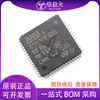 STM32F101RBT6 QFP-64 microcontrolador de 32 bits MCU microcontrolador original en stock circuito integrado