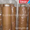 Cinta de Enmascarar Genuina Tesa4341 Marrón en Stock para la Venta, Cinta de Enmascarar de Papel Crepé Tesa 4341