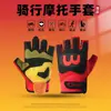 Guantes de Ciclismo para Exteriores 2026 para Mujer, Guantes de Verano para Motocicleta de Medio Dedo, Antideslizantes y Amortiguadores, Guantes Específicos para Carreras