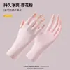 Guantes de Seda de Hielo con Protección Solar de Cinco Dedos, Diseño de Medio Dedo para Mujer, Adecuados para Conducir, Sin Dedos, Anti-Quemaduras Solares, Estilo Delgado de Verano