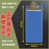 Porta-Recibos Mini Plástico Azul Porta-Mensagens Ímã de Geladeira Pode Ser Pendurado Placa Multifuncional Porta-Arquivos Porta-Contas