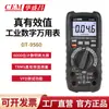 Multímetro digital CEM Jinchang DT-9560/9561/9562 de grado industrial valor eficaz real