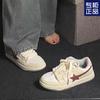 2024 Primavera Nuevas Zapatillas Crema de Queso para Mujer Más Fáciles de Combinar Combinación de Colores Estrella Diseño a Cuadros Casual Deportes Zapatos Blancos