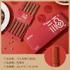 Palillos Originales Sen Tai de Sándalo Rojo Año del Caballo Año Nuevo Fortuna Estilo Chino Palillos Caja de Regalo Set de Regalo Festivo de Año Nuevo
