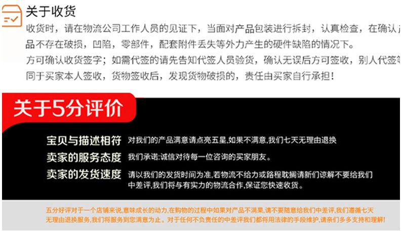 详情页切片_10.jpg