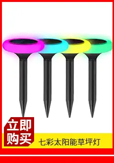 不锈钢太阳能草坪灯