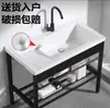 Nuevo Lavabo para Ropa con Tabla de Lavar Drenaje Separado Cerámico Todo en Uno Balcón Sanitario Soporte de Acero Inoxidable Fregadero