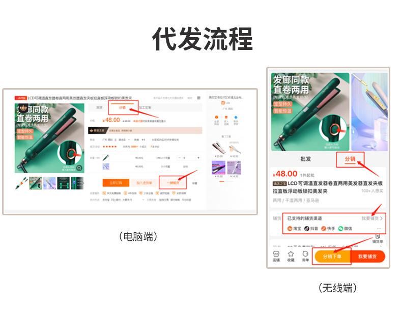 直发棒2_05