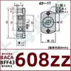 Conjunto de Carcasa de Rodamiento, Carcasa de Rodamiento Simple de Borde de Corte Doble, Carcasa de Rodamiento Tipo Anillo de Presión Baca, Carcasa de Rodamiento Bff43 con Asiento, Carcasa de Fijación de Rodamiento