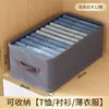 Caja de almacenamiento de doble fila para ropa, prendas, pantalones, organizador de compartimento de armario, herramienta rectangular para capas de cajón