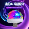 Luz de Noche Giratoria de Seis Colores con Proyección de Aire Dinámica y Colorida para Dormitorio, Luz de Atmósfera Romántica, Aurora Colorida para Dormitorio A106S