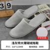 Pantuflas Desechables de Terciopelo de Coral para Otoño e Invierno para Hoteles, Casas de Huéspedes, Hospitalidad en el Hogar, Engrosadas, Antideslizantes, Aptas para el Baño, Venta al por Mayor
