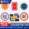 Folha Magnética de Silicone para Android e Apple Carregamento Sem Fio Universal Adesivo Magnético Adequado para Suporte de Telefone Magnético Patch de Silicone