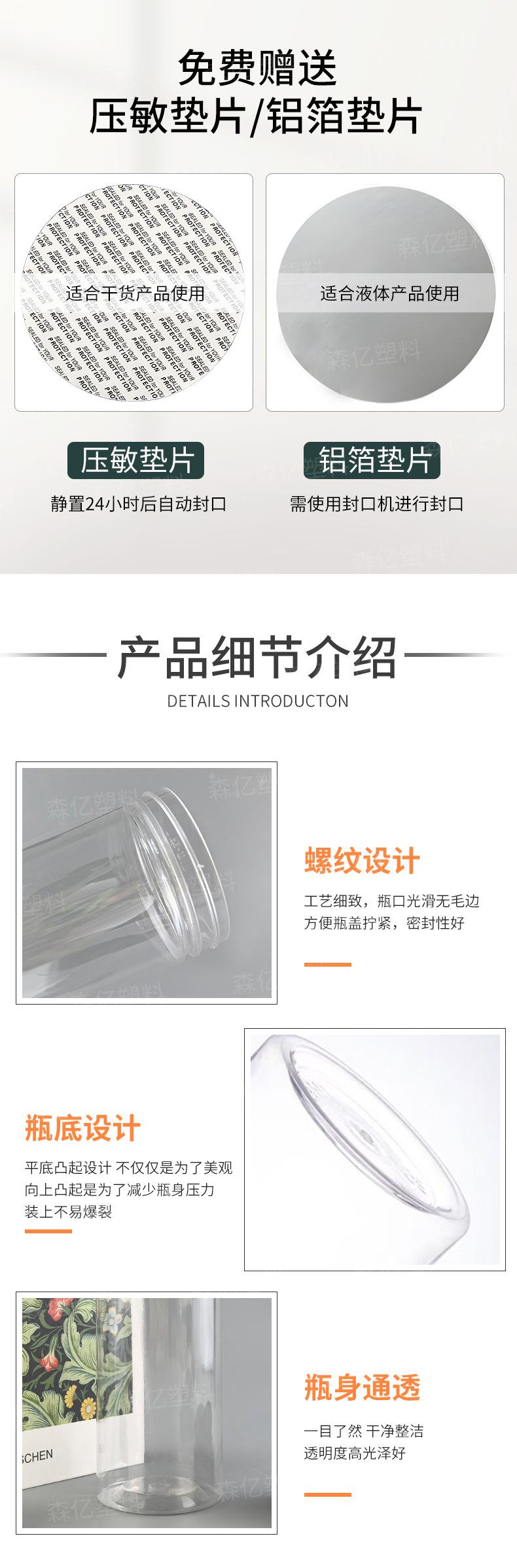 详情2_07