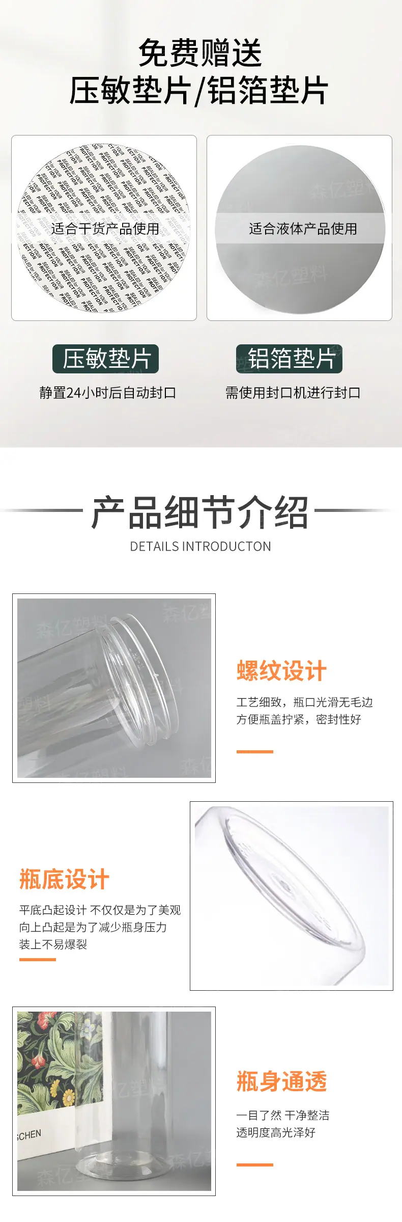 详情2_07