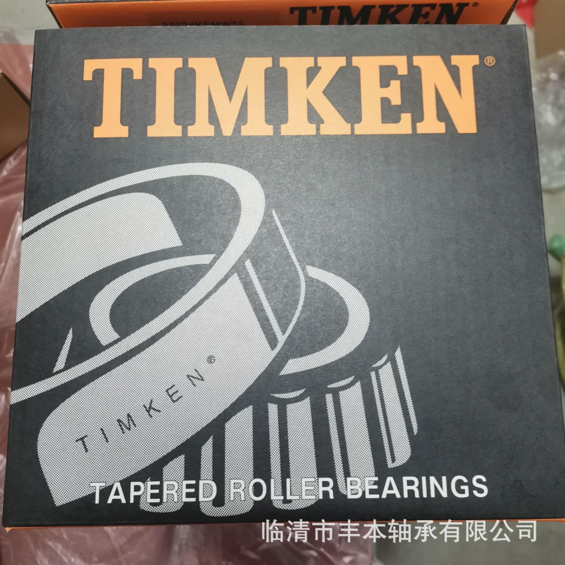 精品轴承