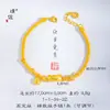 Mismo Estilo que el Pulsera de Gato con Perlas de Arena Dorada y Ojo de Gato de la Tienda Dorada Puzuo, Pulsera de Gato con Perlas de Ojo de Gato de la Fortuna, Regalo para Novia