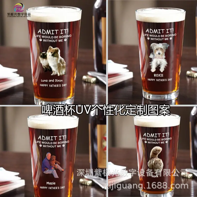 啤酒玻璃杯UV打印效果