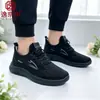 Venta al por mayor transfronteriza 2026 Invierno Zapatos Casuales de Algodón Nubuck Transpirables con Plus Terciopelo Engrosados Casuales Antideslizantes para Hombre Venta Directa de Fábrica