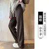 Calça de Lã Espinha de Peixe Wide-Leg Feminina 2026 Nova Outono/Inverno Plus Veludo Perna Reta Petite Scimitar Banana Roupa Esportiva
