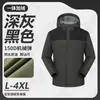 Chamarra Cortavientos Forrada de Polar Personalizada con Impresión de Logo, Ropa de Trabajo Otoño e Invierno, Ropa a Prueba de Frío, Bordado Personalizado