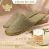 Zapatillas de Hotel Estrella Tren de Alta Velocidad Ferrocarril Hospitalidad en Casa Zapatillas Suela Gruesa Zapatillas Desechables Listas para Usar Venta al por Mayor