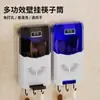 Cesta Inteligente para Palillos Desinfectador de Palillos con Secado al Aire Deshumidificación Desinfección y Esterilización Soporte de Palillos sin Taladro Montado en Pared Chaozhou