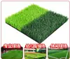 Alfombra de césped artificial para patio de juegos de campo de fútbol, tapete para patio de juegos de jardín de infantes, césped exterior, césped artificial