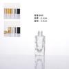 Botella de Perfume de Vidrio de Gama Alta con Boquilla Botella Elegante 10ml Botella Vacía Pequeña Engrosada con Spray de Niebla Fina