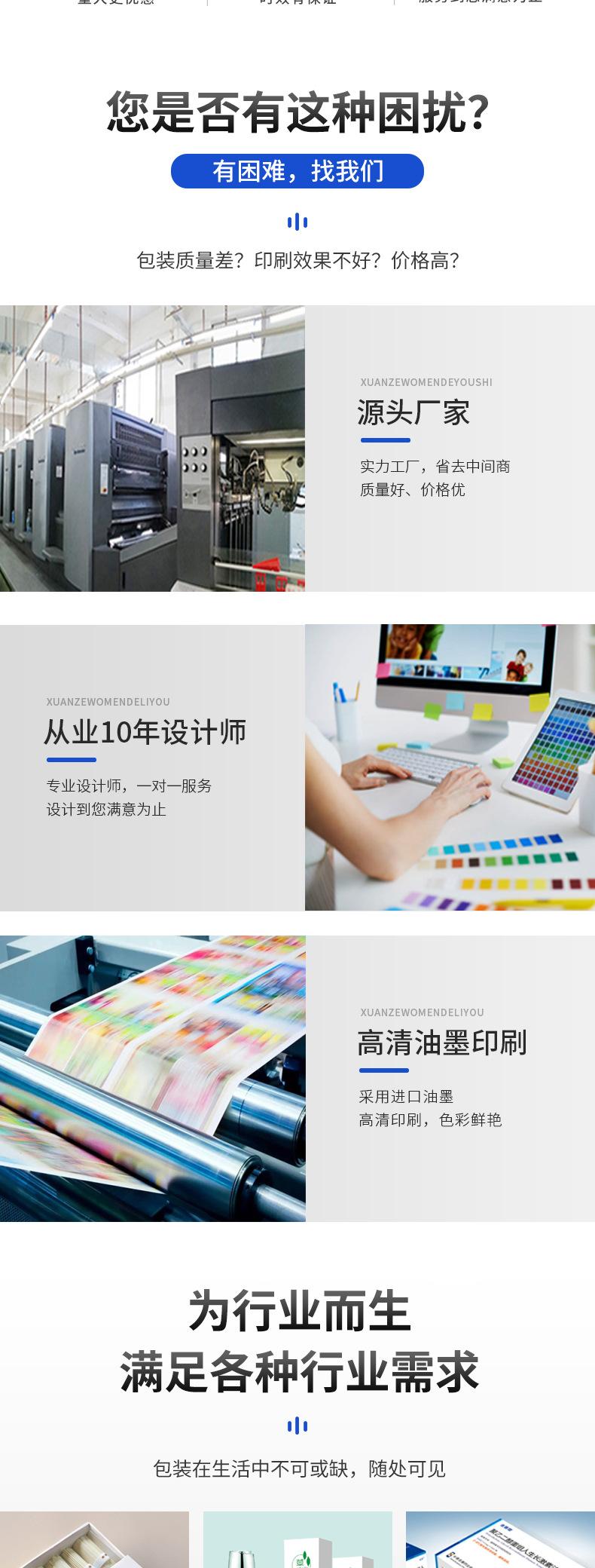 白卡包装详情页_02.jpg
