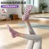 Calcetines de yoga profesionales, transpirables y antideslizantes, adecuados para fitness en interiores y Pilates, con separadores de dedos de silicona, y con propiedades antibacterianas y resistentes al olor.