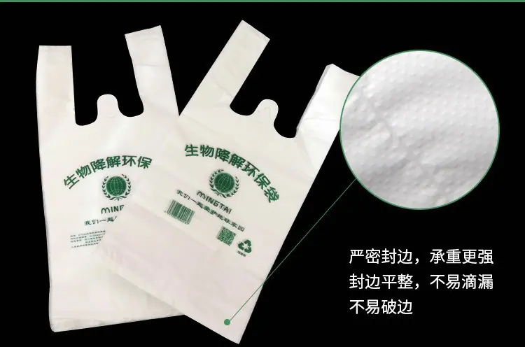 背心详5