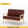 Sofá de madera Apartamento pequeño Sala de estar Sencillo para dos personas Alquiler de habitación Silla individual Internet Celebridad Especial Japonés Sencillo Doble