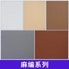 Adhesivos de Pared de Piedra Suave, Adhesivos Decorativos de Travertino, Papel Tapiz Flexible, Adhesivos de Pared de Roca de Imitación de Porcelana Suave Autoadhesivos de Fábrica de Piedra Flexible