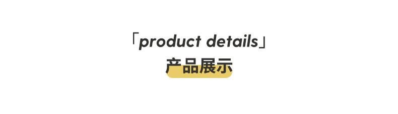 详情(9)_04.jpg