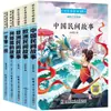 Boa Leitura, Livro Extracurricular da Quinta Série, Conjunto Completo Original de 5 Volumes, Contos Populares Chineses, Essência Europeia e Africana