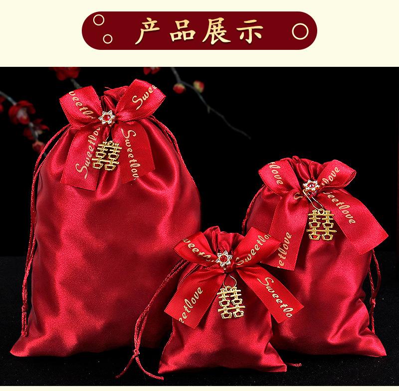婚礼喜糖袋