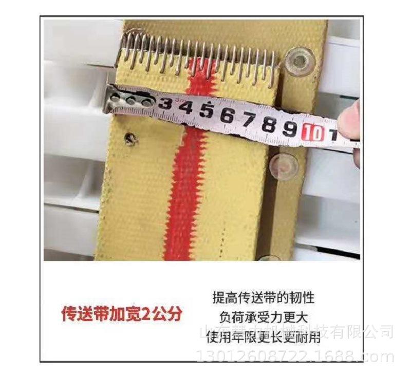 粮食装袋机