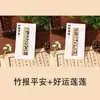 Marcador de página de panda, estilo chino clásico, metal, color latón, marcador de página con forma de regla, de alta gama y exquisito, adecuado como recompensa para estudiantes o marcador de página personalizado.
