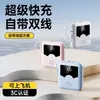 Power Bank Super Rápido 22.5W Mais Vendido no Exterior com Cabo Embutido, 10000mAh Kc Power Bank Portátil Compacto