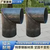 Tubo de Chimenea Engrosado, Tubo para Estufa de Leña, Tubo de Extracción de Humo, Codo, Accesorios para Tubo de Estufa de Calefacción, Tubo de Acero, Chimenea para Estufa de Viento