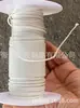 Corda de Dardos de Corda Sólida Branca de Alta Potência de 2 mm Resistência à Tensão 300 kg Corda de Flecha de Alta Qualidade Durável